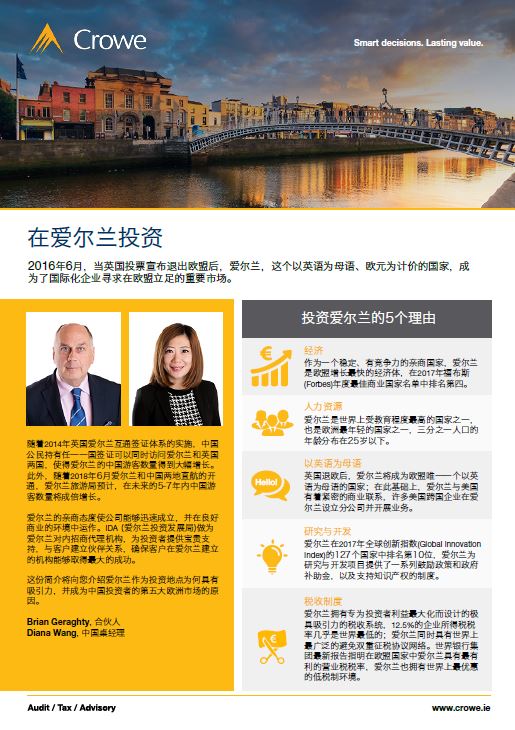 Crowe Ireland China Desk factsheet - Chinese 