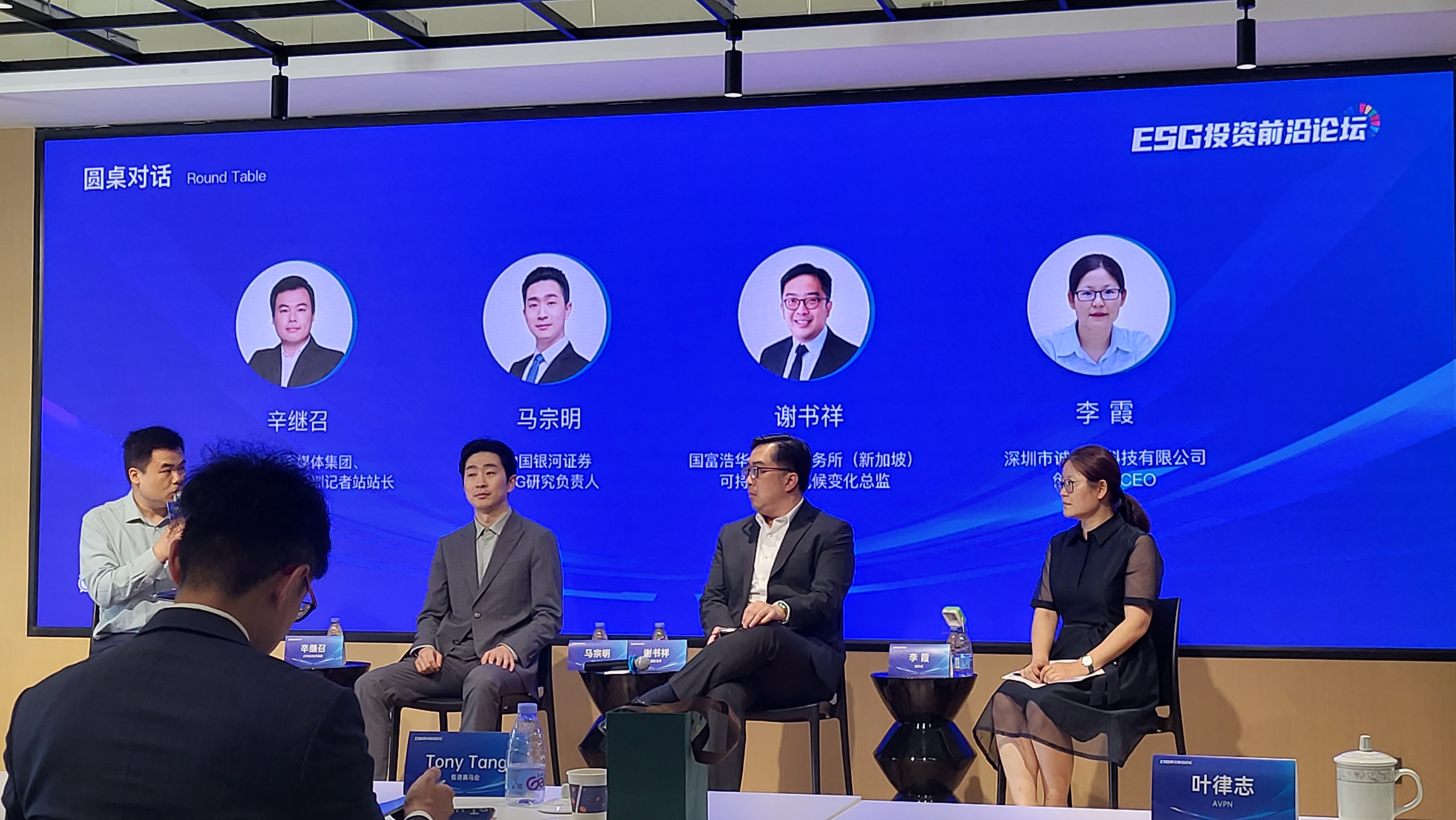 Sustainability in Focus