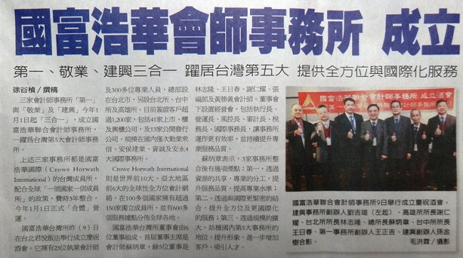 歷史沿革