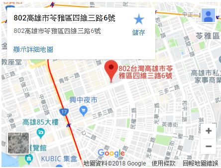 關於我們