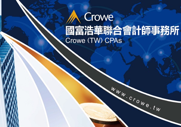 國富浩華聯合會計師事務所 Crowe Tw Cpas Crowe Tw 國富浩華 台灣