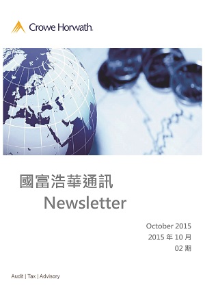 Newsletter02_cover