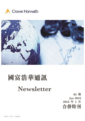 Newsletter03_cover
