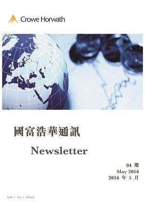 Newsletter04_cover