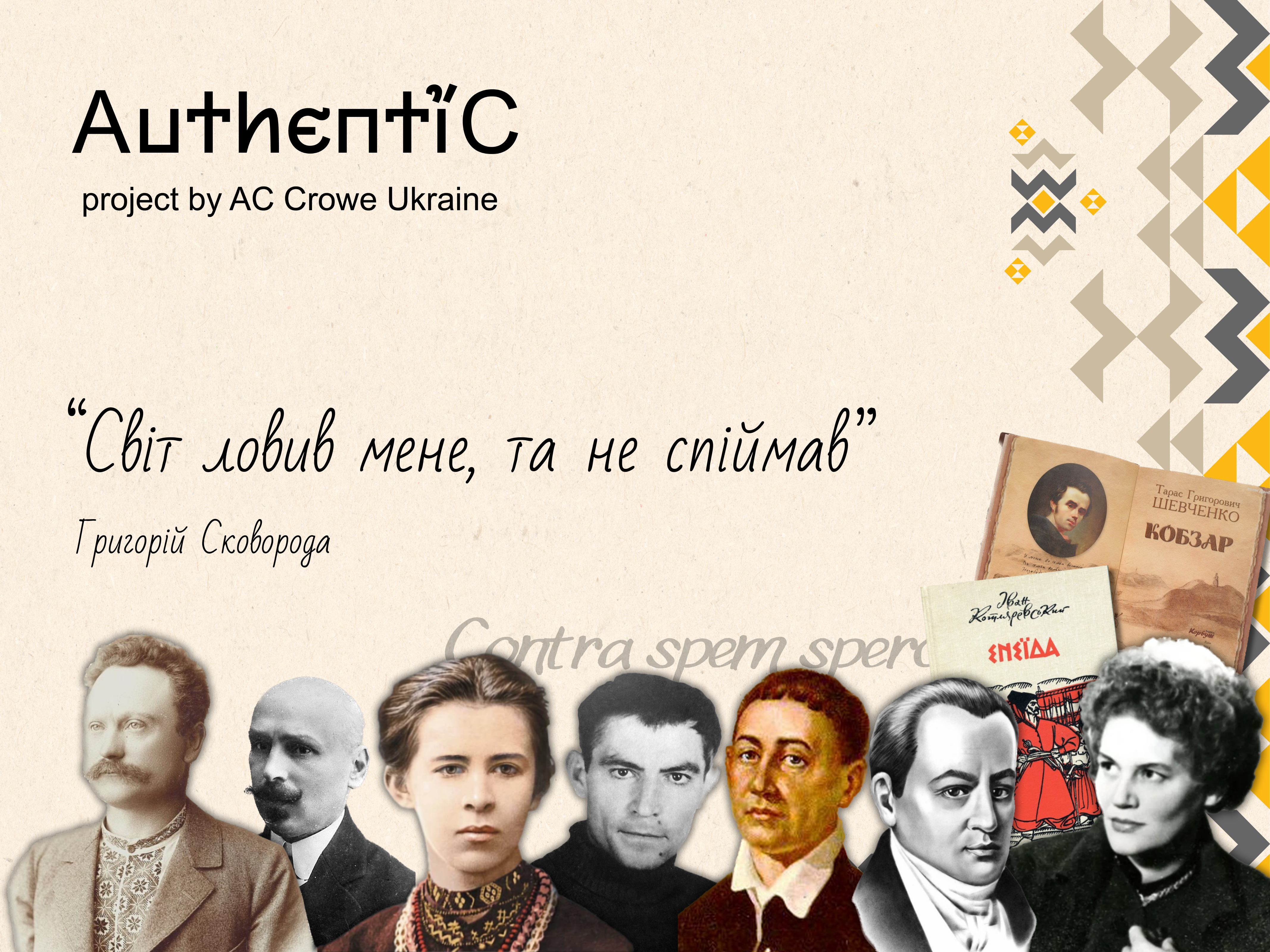 українська мова