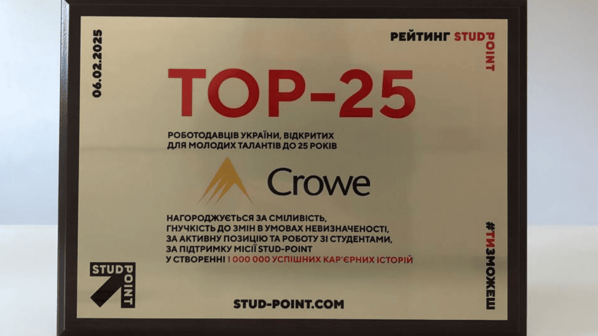 топ 25