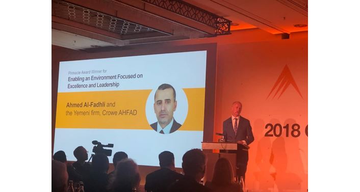 ahmed alfadhli Award